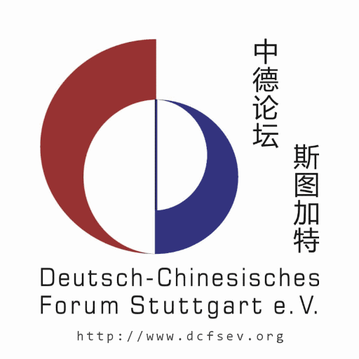 DCFSeV-Logo